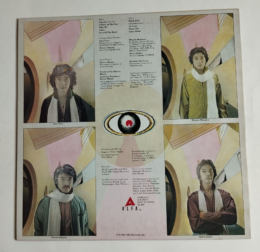 Винтажная виниловая пластинка LP Casiopea Eyes Of The Mind (Japan 1981) (No Obi)