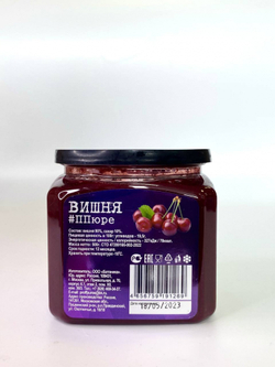 ПЮРЕ Proff Puree из вишни 10% сахара (Банка 500гр)