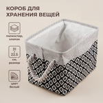Короб для хранения вещей, 31х22,5х21 см, цвет белый