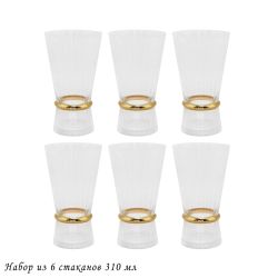 Lenardi 121-031 Набор из 6 стаканов 310мл OLIMP в под.уп.(х4)Стекло