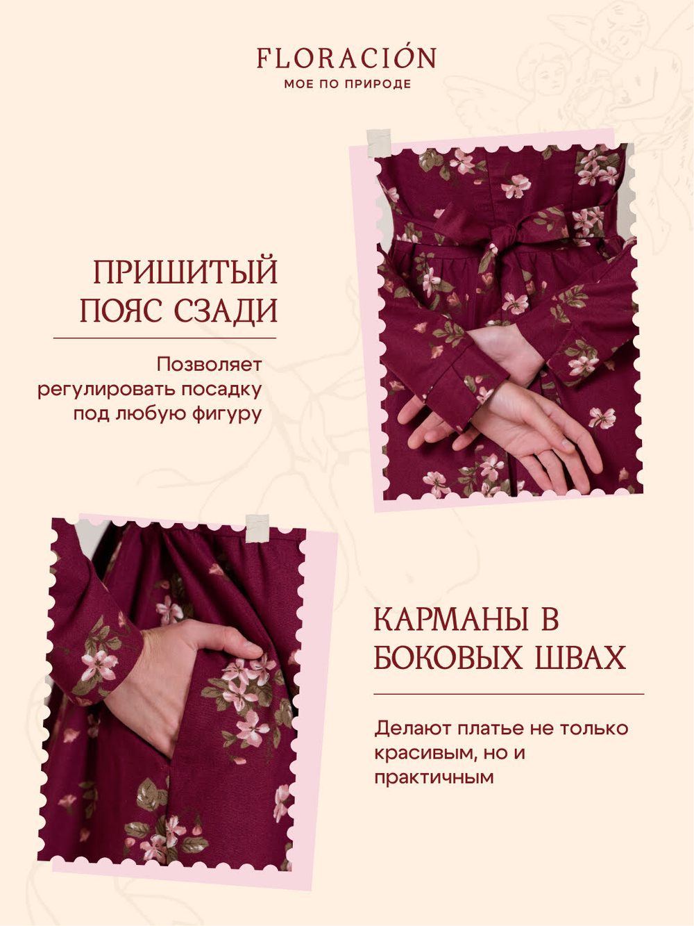 Платье с вшитой манишкой