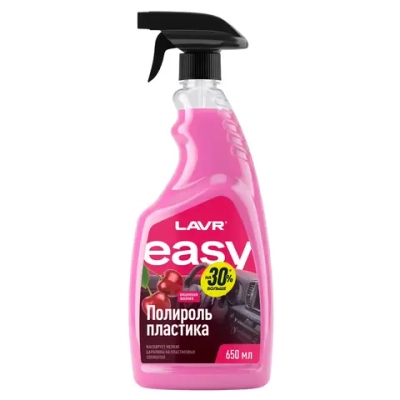 Полироль пластика Вишня LAVR Easy, 650 мл