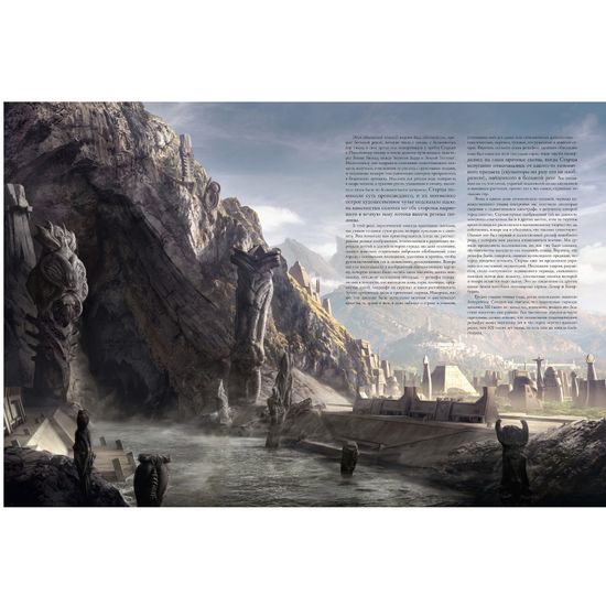 Хребты Безумия. Том 2 (с иллюстрациями Франсуа Баранже)