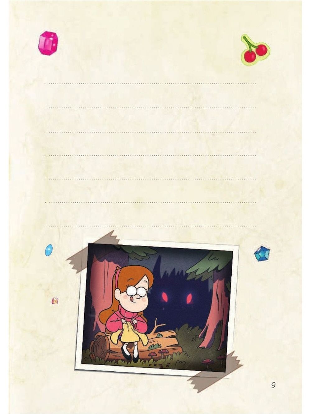 Гравити Фолз. Ты классный! Дневник для вдохновения