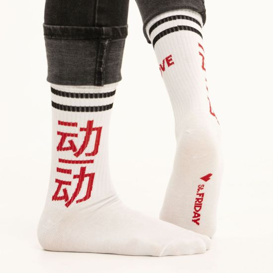 Носки st.Friday Двигайся!