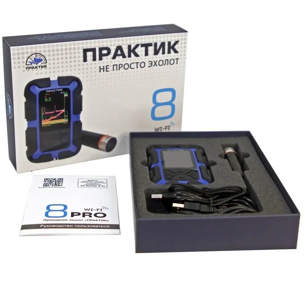 Эхолот "Практик 8 PRO Wi-Fi" Новинка! (подключение к приложению "Мой Практик")