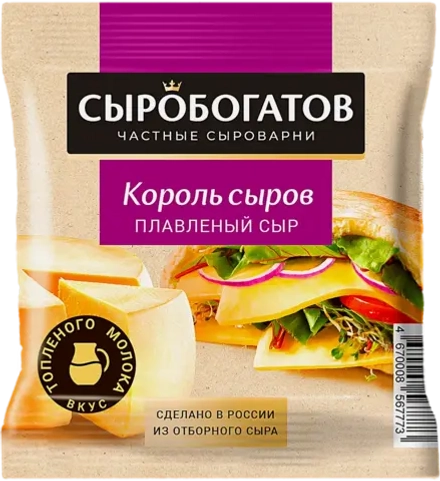Сыр плавленый Сыробогатов со вкусом топленого молока 45% 130г