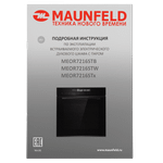 Шкаф духовой электрический с паром MAUNFELD MEOR7216STW