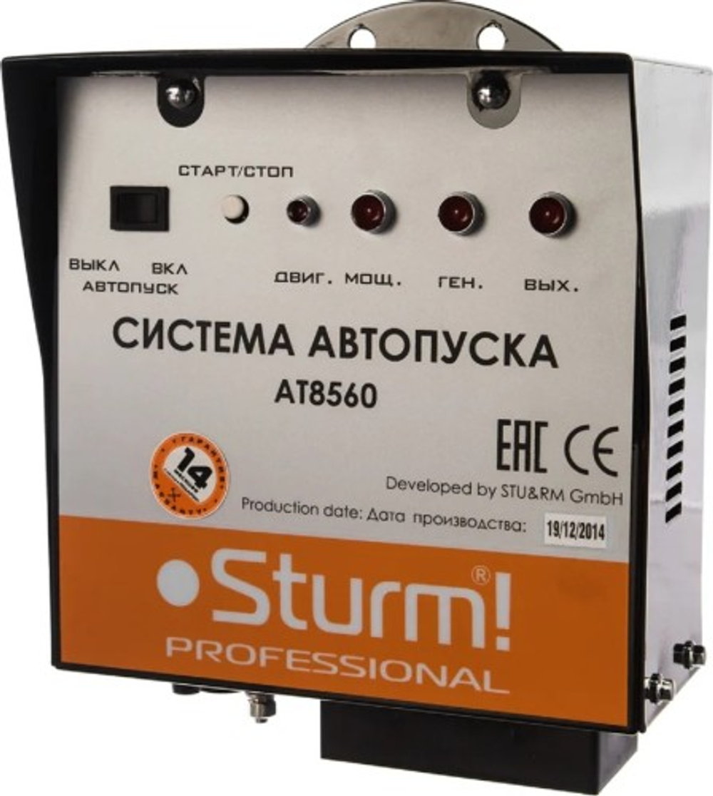 Блок автоматики Sturm AT8560
