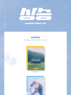 Альбом MADEIN - Debut EP Album 8 Version SET