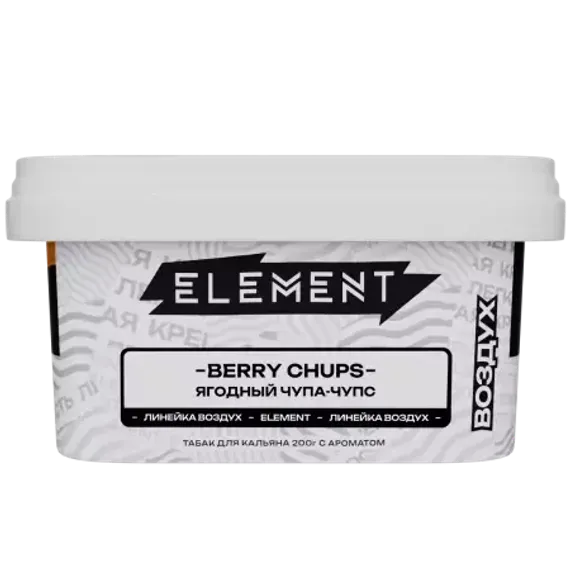 Element Air - Berry Chups (200г)