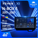 Teyes X1 10,2" для Honda N-BOX II 2017-2021 (прав)