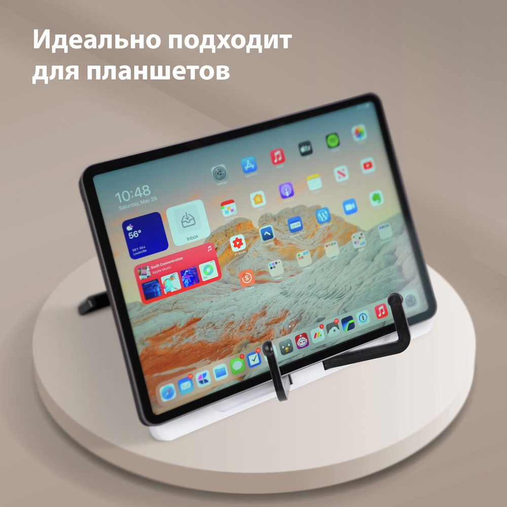Подставка для книг и учебников BRAUBERG White регулируемый наклон ABS-пластик (2 штуки в упаковке)