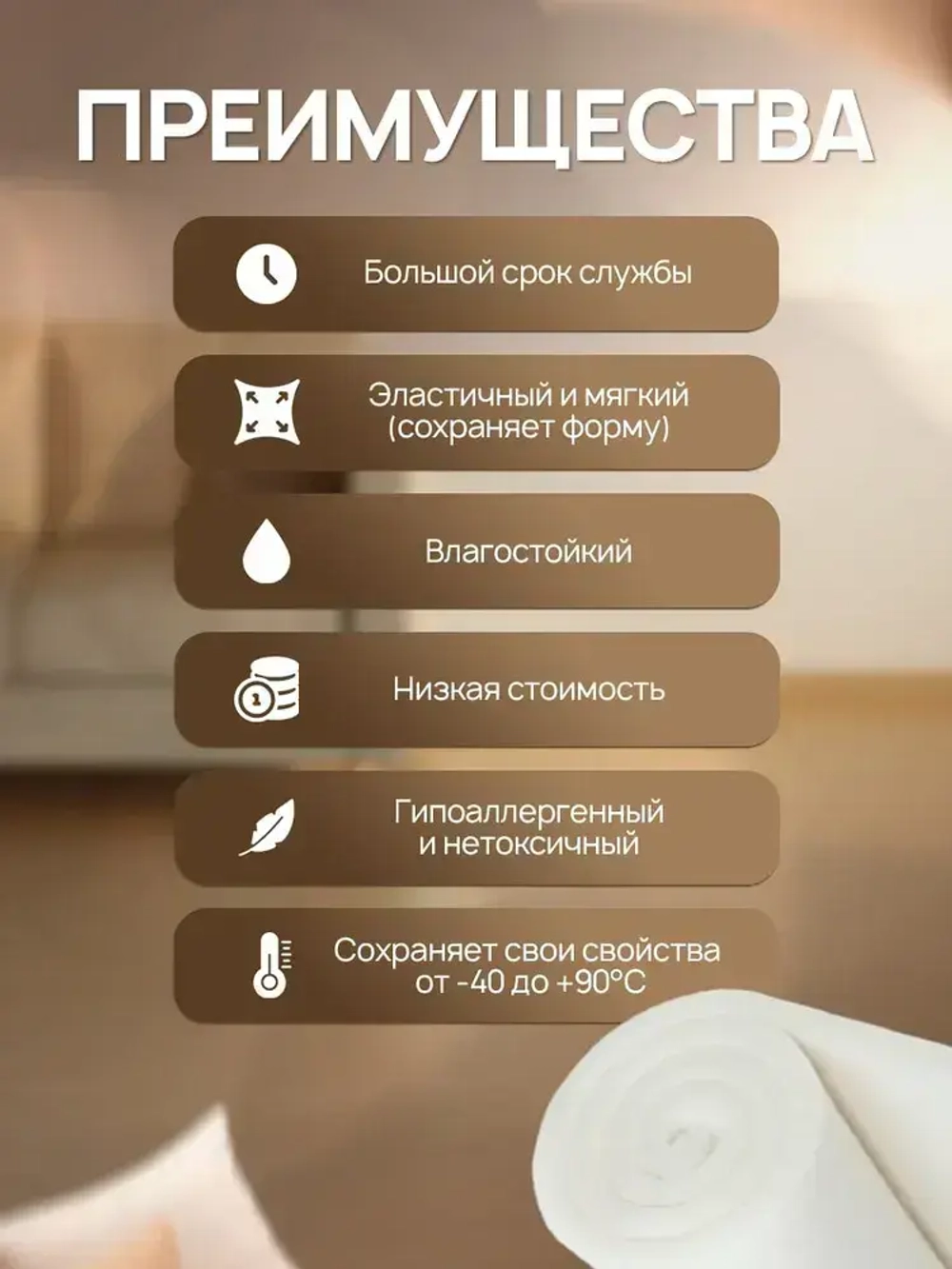 Мебельный поролон листовой "ST1832" 200x100x1 (см)