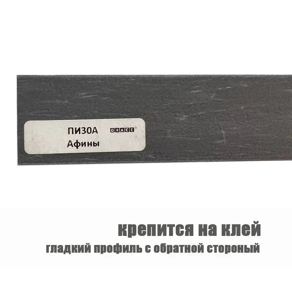 Багет интерьерный 2 шт. декоративный профиль 30*14*1200 Белый с золотом "Афины" (ПИ30А)