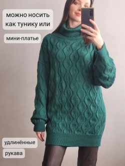 Джемпер оверсайз объемный