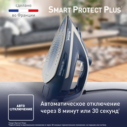Утюг Tefal Smart Protect Plus FV6872E0