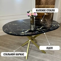 Обеденная группа Лакшери черный мрамор