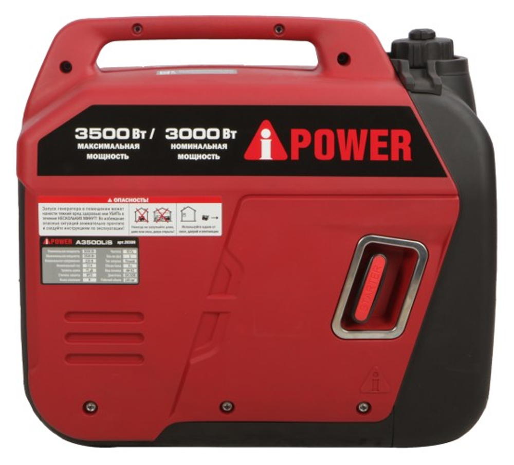 Генератор бензиновый A-iPOWER A3500 LIS инверторный 20309