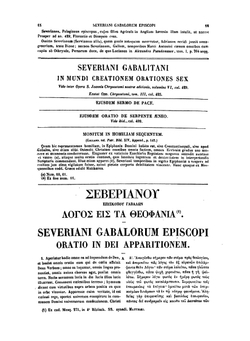 Patrologia graeca. Tomus 65 | J.P. Migne