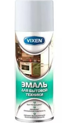Эмаль для бытовой техники "Vixen", аэрозоль, цвет белый, 520 мл