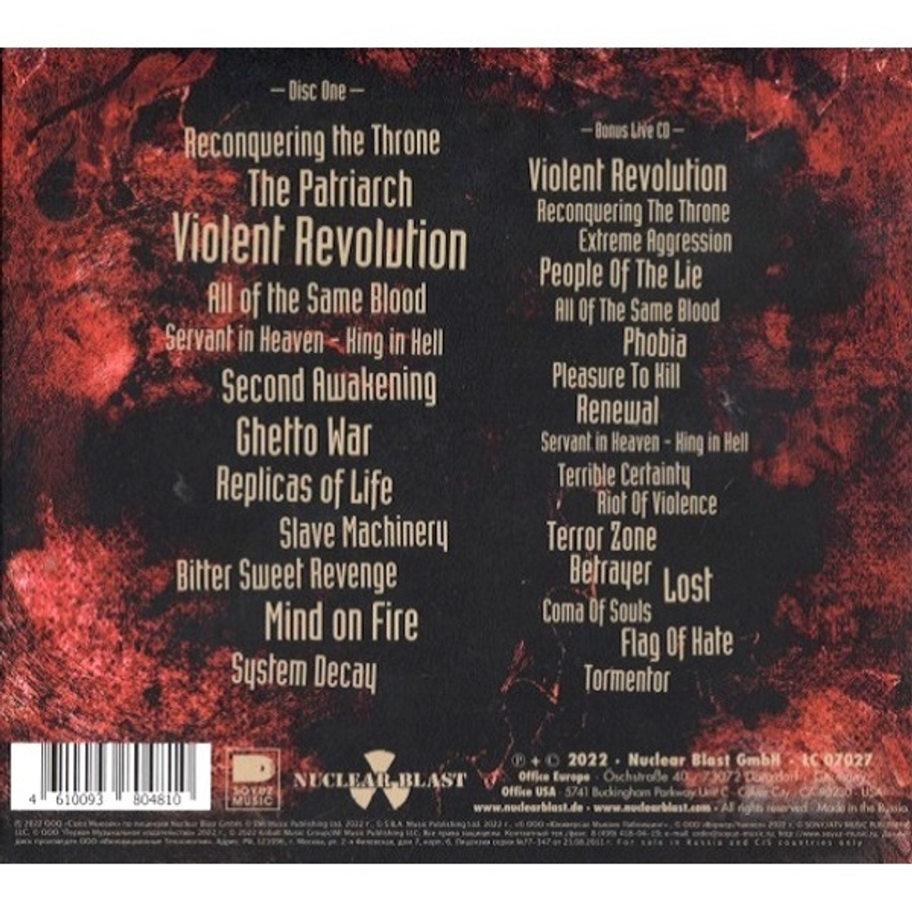 Kreator / Violent Revolution (RU)(2CD)