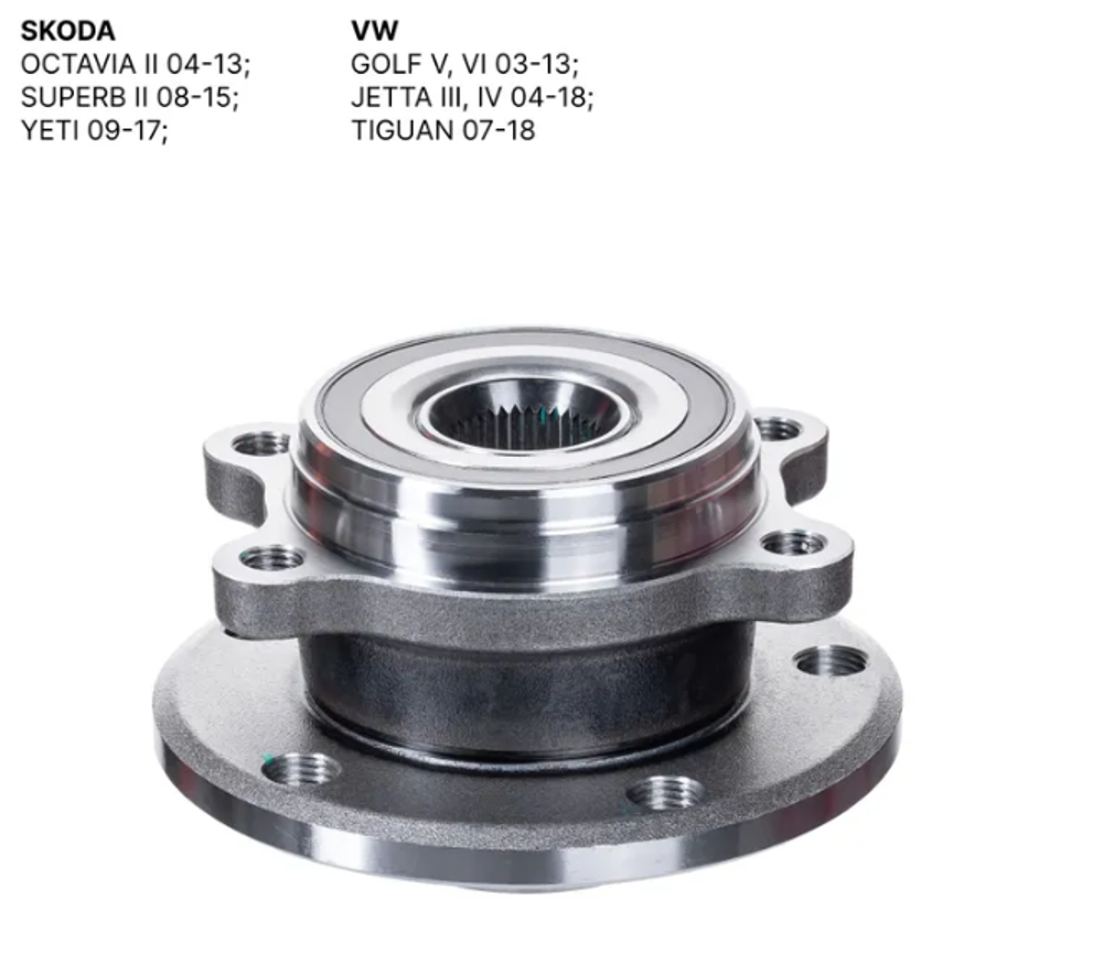 Ступица колеса, передняя для SKODA OCTAVIA II; SUPERB II; YETI; VW GOLF; JETTA; TIGUAN, CAREADY арт. C702041221