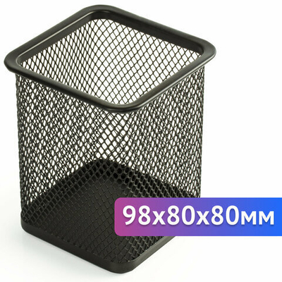 Подставка-органайзер BRAUBERG «Germanium», металлическая, квадратное основание, 98×80×80 мм, черная, 3 штуки в комплекте.