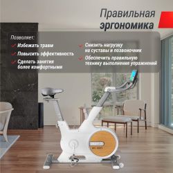 Велотренажер UNIX Fit MV-500T (15,6 TFT') Wood