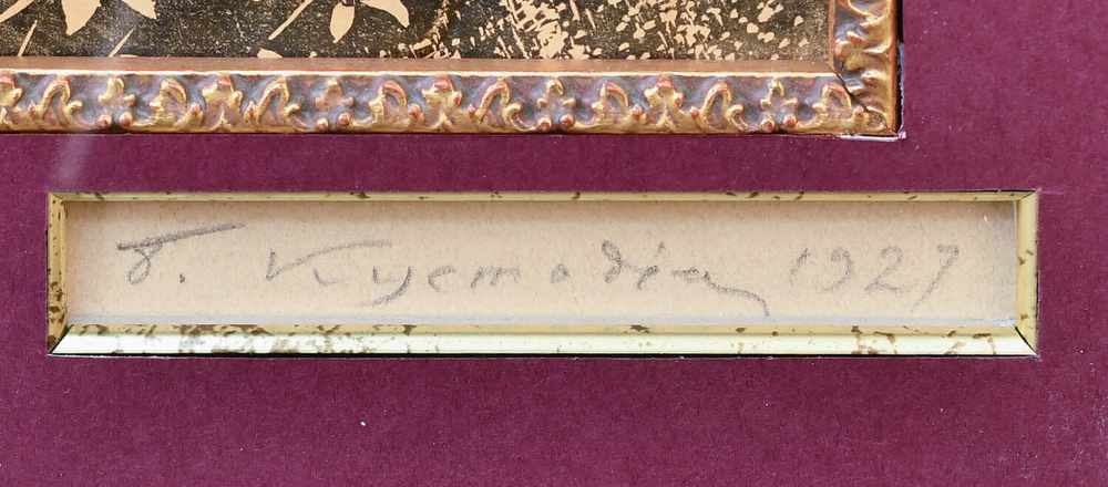 Кустодиев Б. М. (1878–1927). «Ярмарка в деревне». Линогравюра. 1927 г.