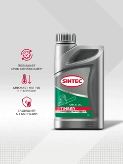 Масло цепное Sintec Garden Timber 1л