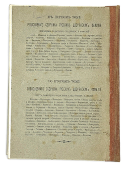 Райналь Ф.Е. Крушение шкуны Графтон. 20 месяцев одиночного преб. на рифе Аукландских островов. 1875