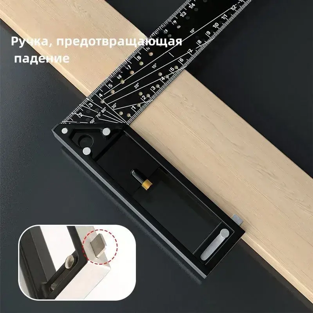 Линейка/угольник 300мм х 140мм, Алюминий