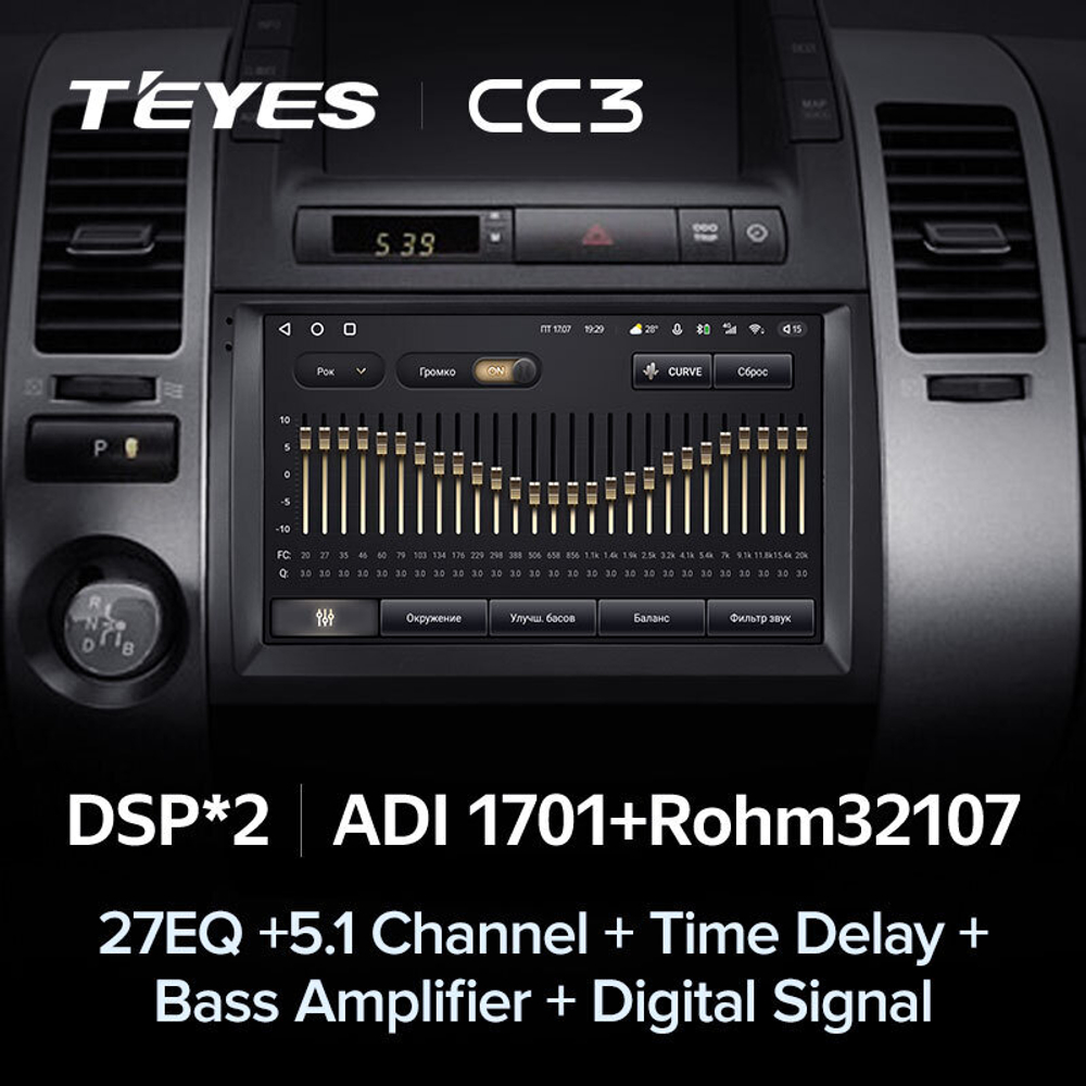 Teyes CC3 9" для Toyota Prius 2 2003-2011