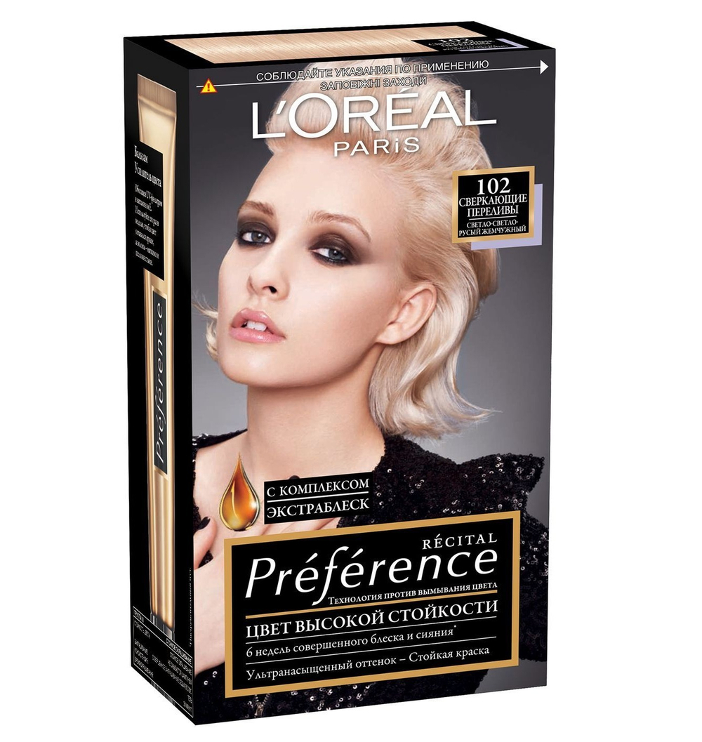L'Oreal Paris Краска для волос Preference Recital, тон №102, Светло-светло-русый жемчужный, 40 мл