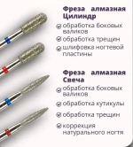 Набор фрез для маникюра и педикюра 28 шт.