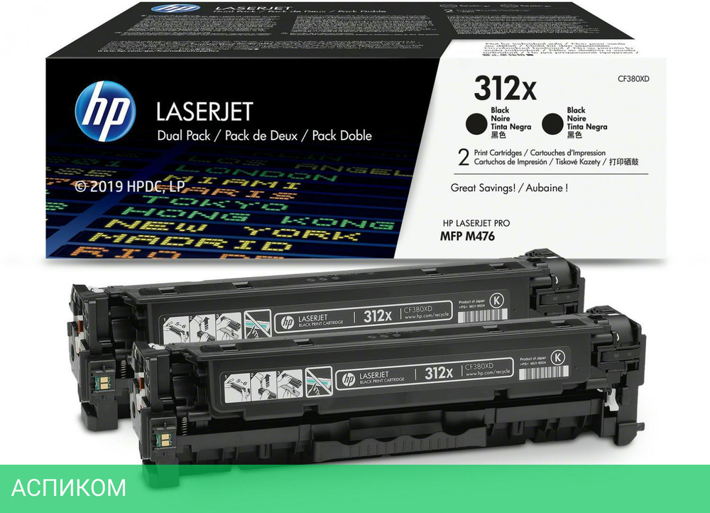 Картридж HP 312X (CF380XD)