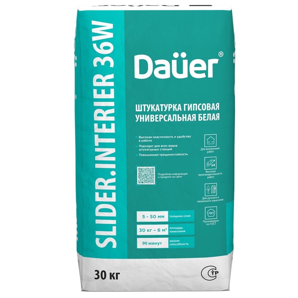 Штукатурка гипсовая Dauer Slider Interier 36 W белая универсальная 30 кг