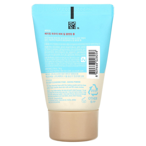 ETUDE, Разрыхлитель, BB-пенка для глубокого очищения, 30 г (1,06 унции)