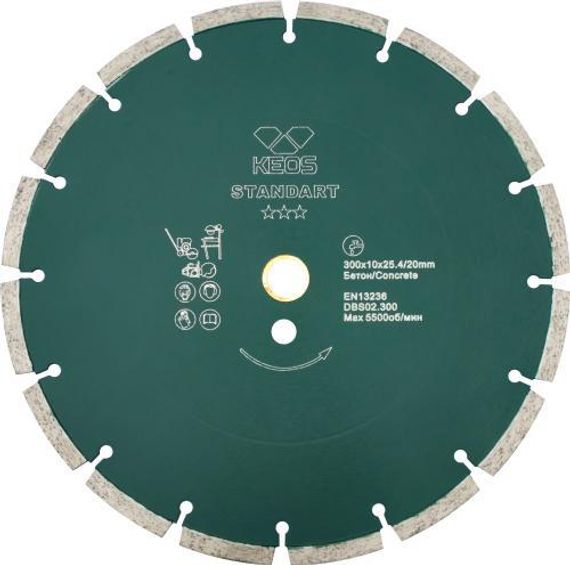 Диск алмазный KEOS Standart сегментный (бетон) 300мм/25,4/20 (DBS02.300)