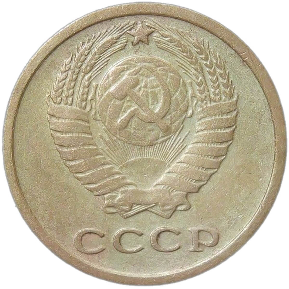 2 копейки 1964 (F-VF)