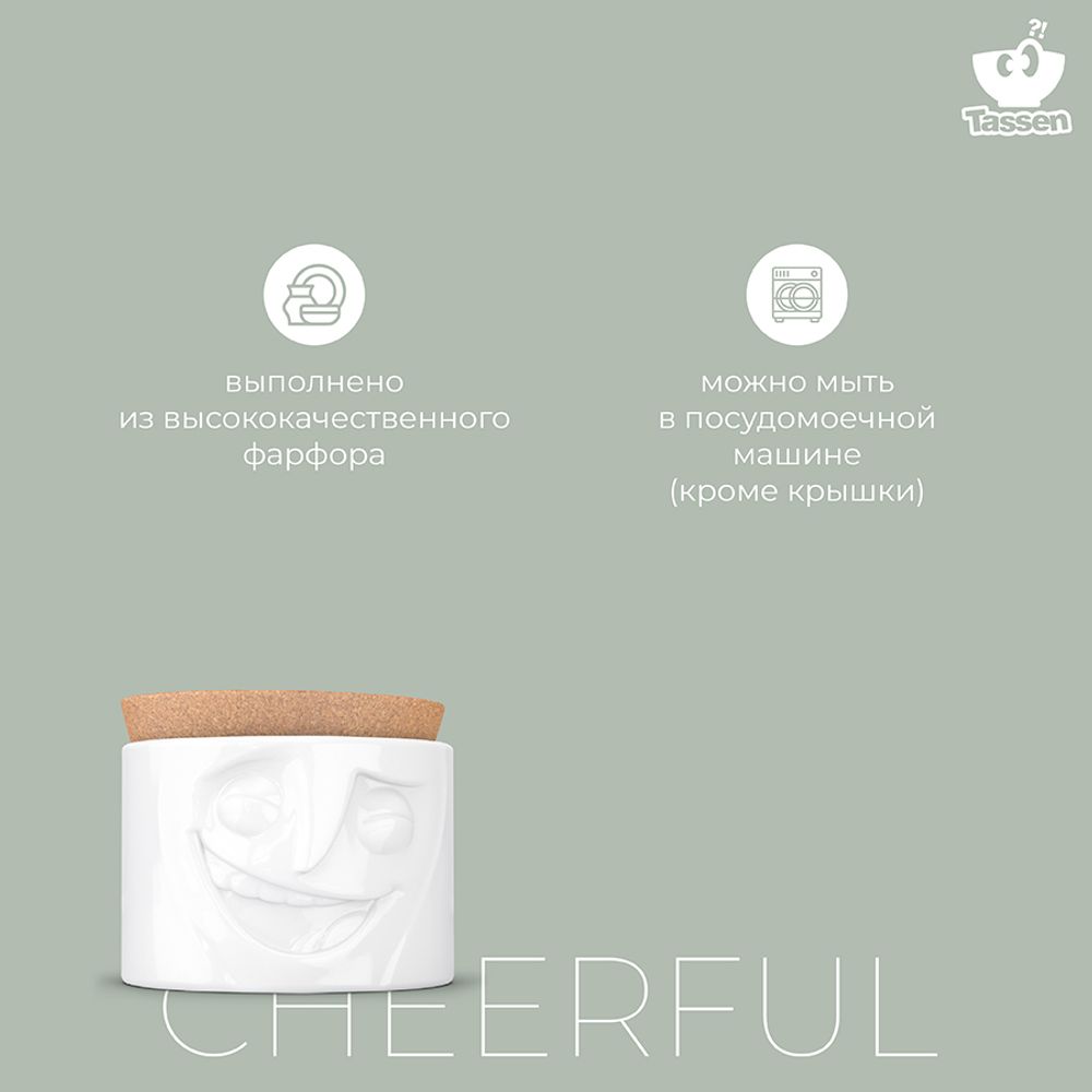 Емкость для хранения Cheerful, 900 мл, белая