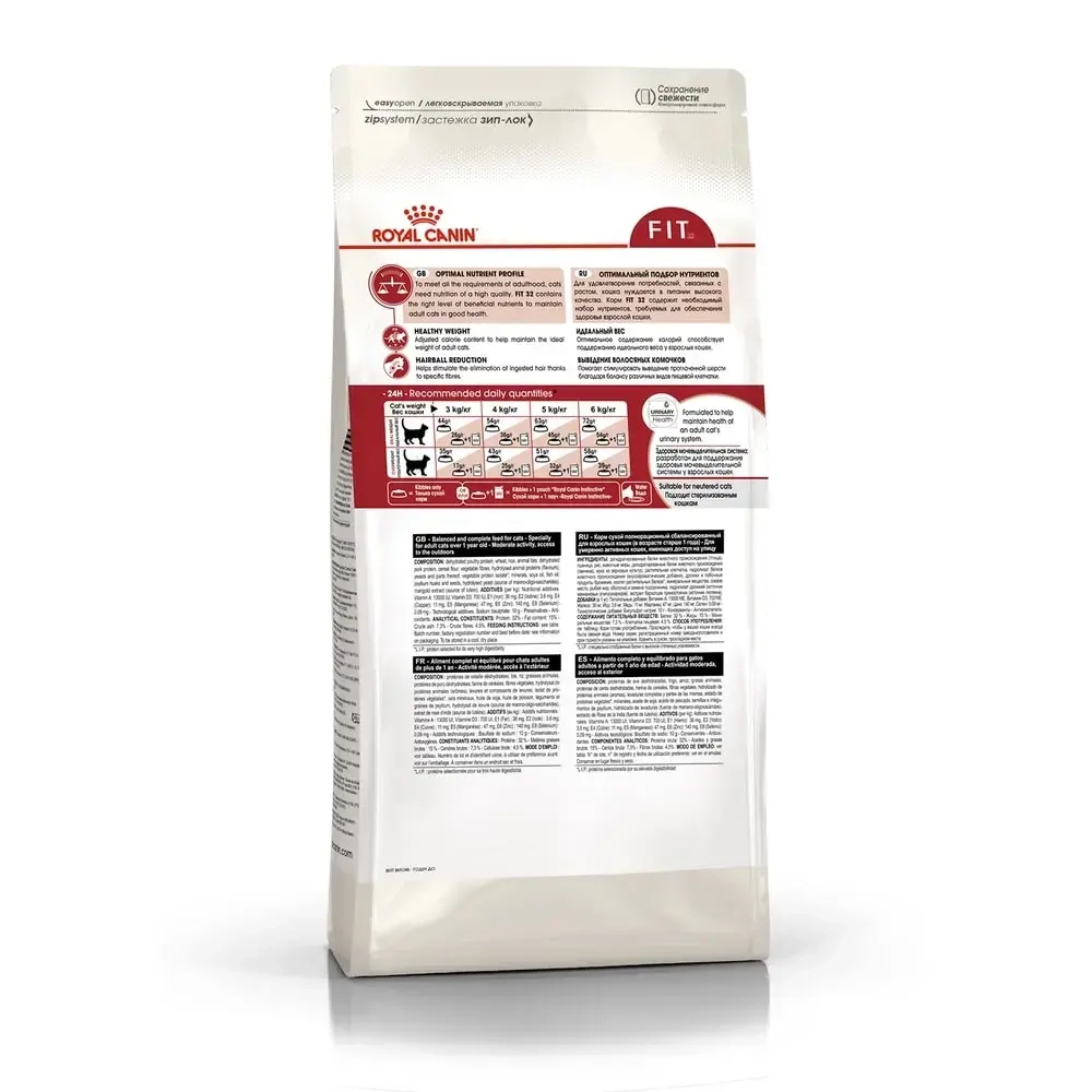 Сухой корм для взрослых кошек в возрасте от 1 до 7 лет ROYAL CANIN FIT 32, 15кг РАЗВЕСНОЙ