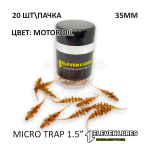 Micro Trap 1.5" 35 мм - силиконовая приманка от 11 Eleven Lures