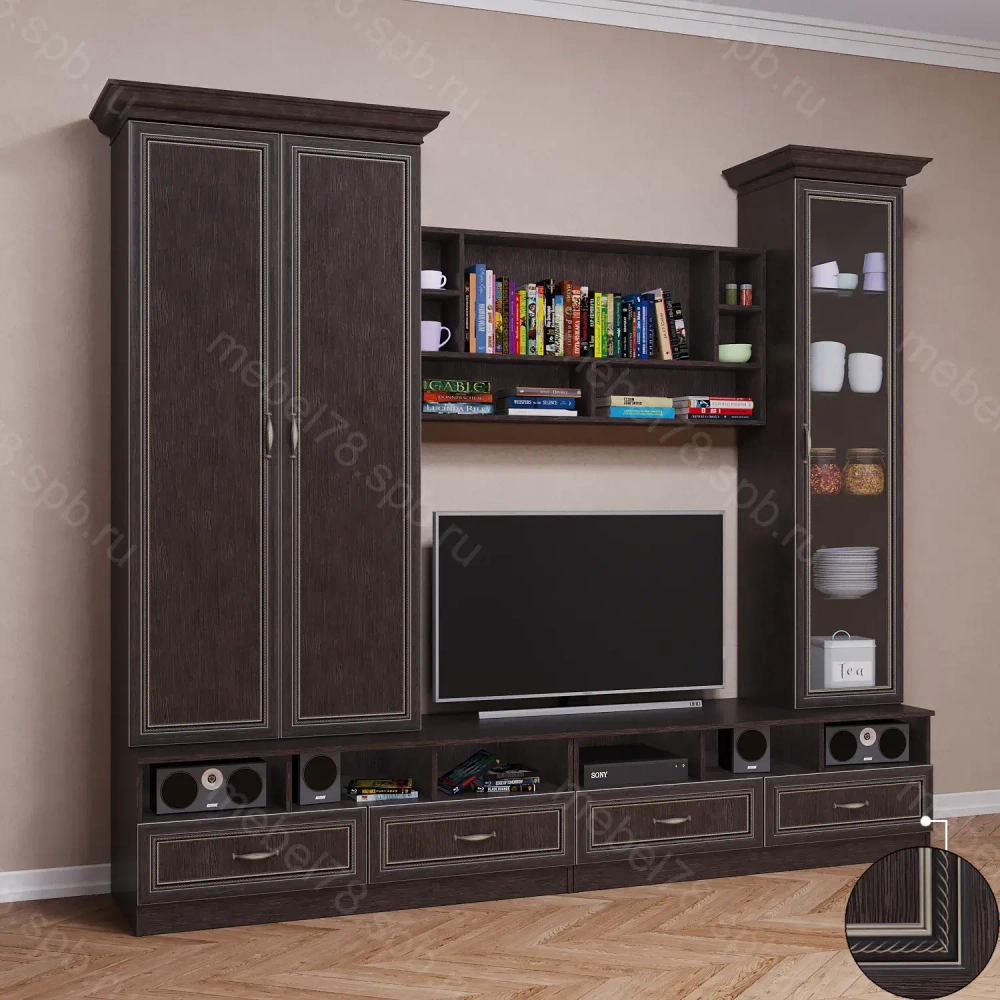 Мини-стенка 7/1