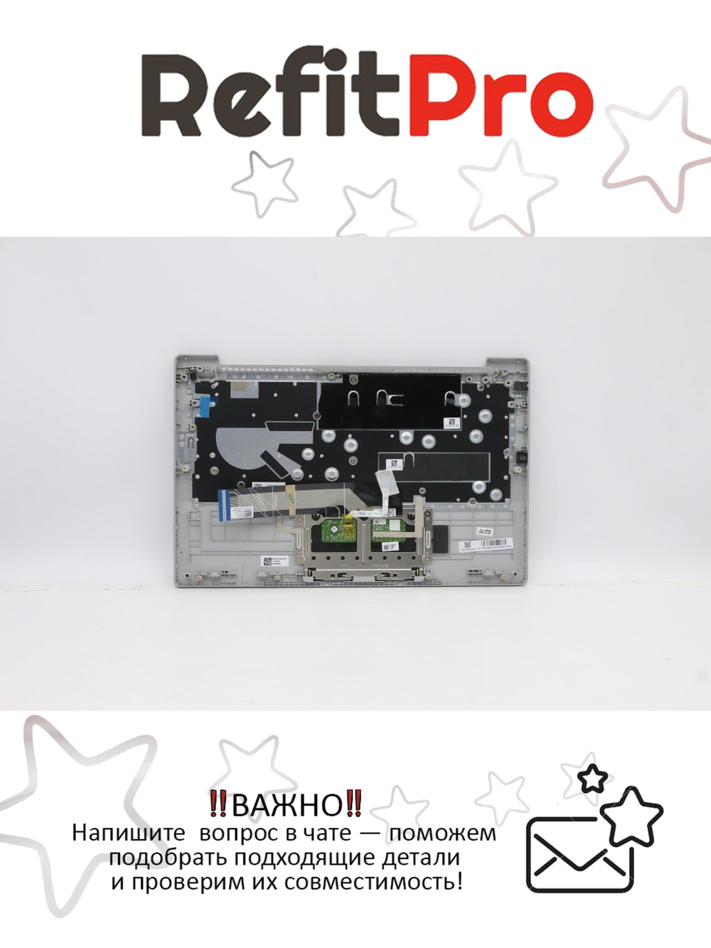 Верхняя панель с клавиатурой (топкейс) для ноутбука Lenovo IdeaPad 5-14IIL05. раскладка - русская, без подсветки, серая (5CB0Y89258), оригинал