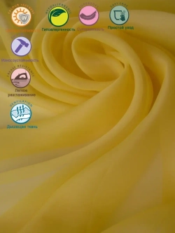 Тюль вуаль 300 х 240 см