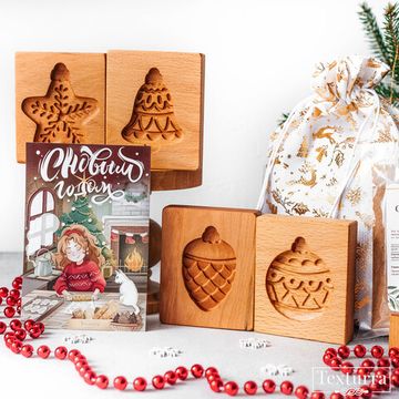 Набор подарочный Шарик, Звезда, Шишка и Колокольчик (серия Новогодние игрушки)