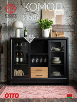 Комод Йорк, 160х45х130, шкаф витрина, буфет, сервант, из массива березы и дуба, с органайзером для бокалов, MAKOSA