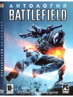 Антология Battlefield, игра для ПК на DVD